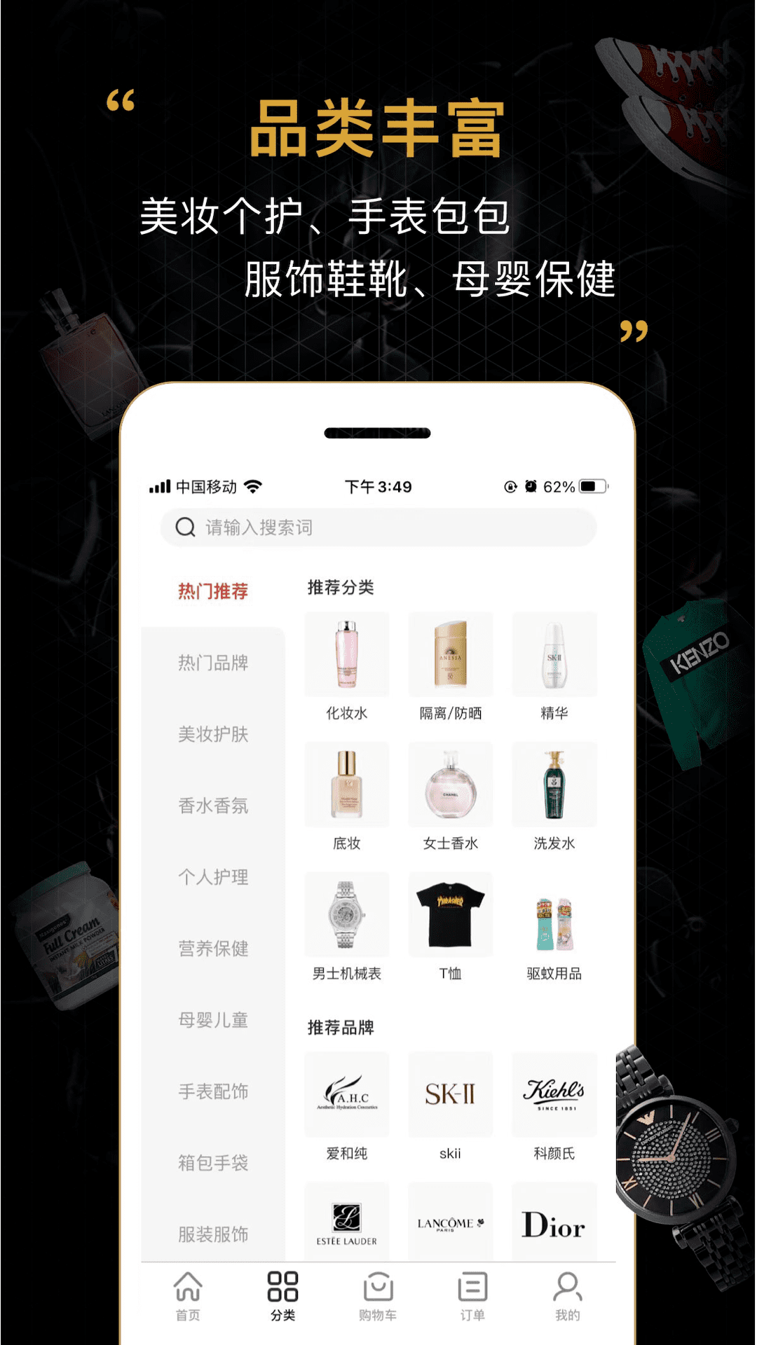 会订货v2.9.1截图4