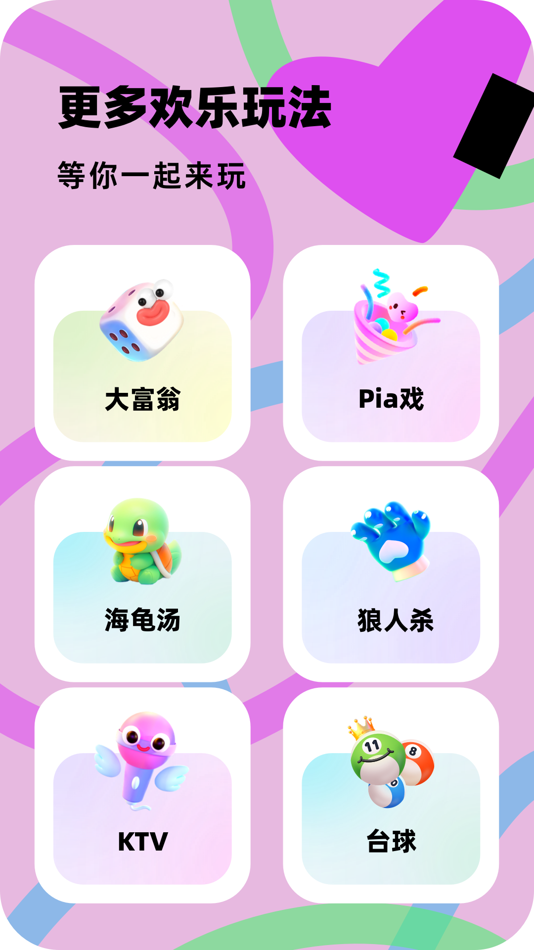 百变大侦探v6.0.2截图1