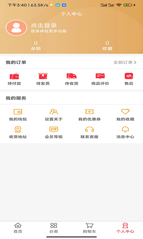 豆呱呱v2.0.5截图2