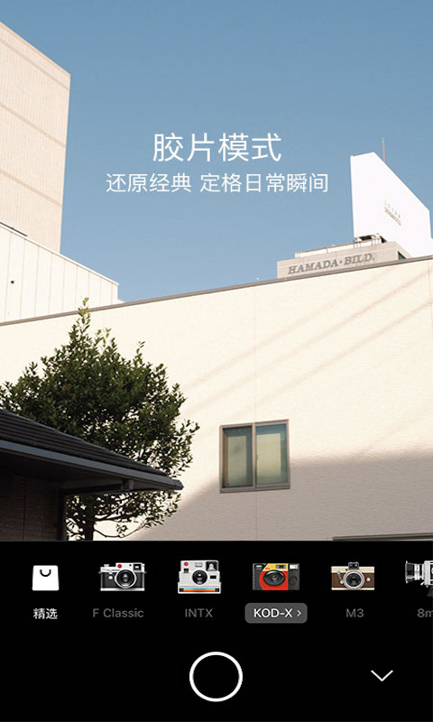 Foodiev5.4.12截图5