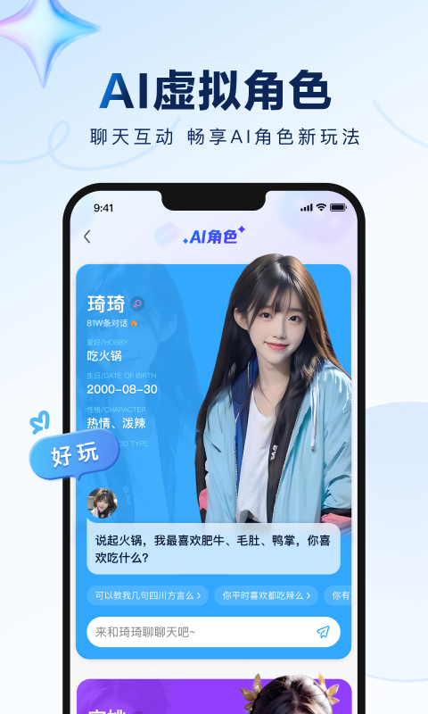 百度贴吧v12.56.1.1截图2