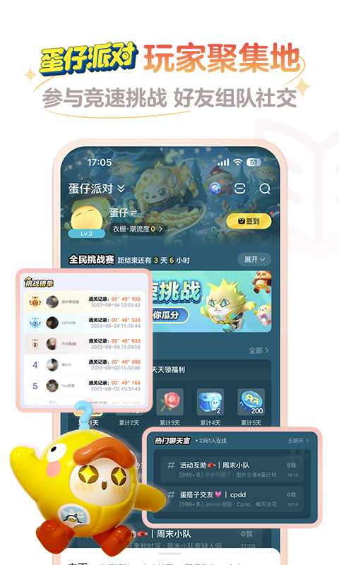 网易大神v3.69.0截图4