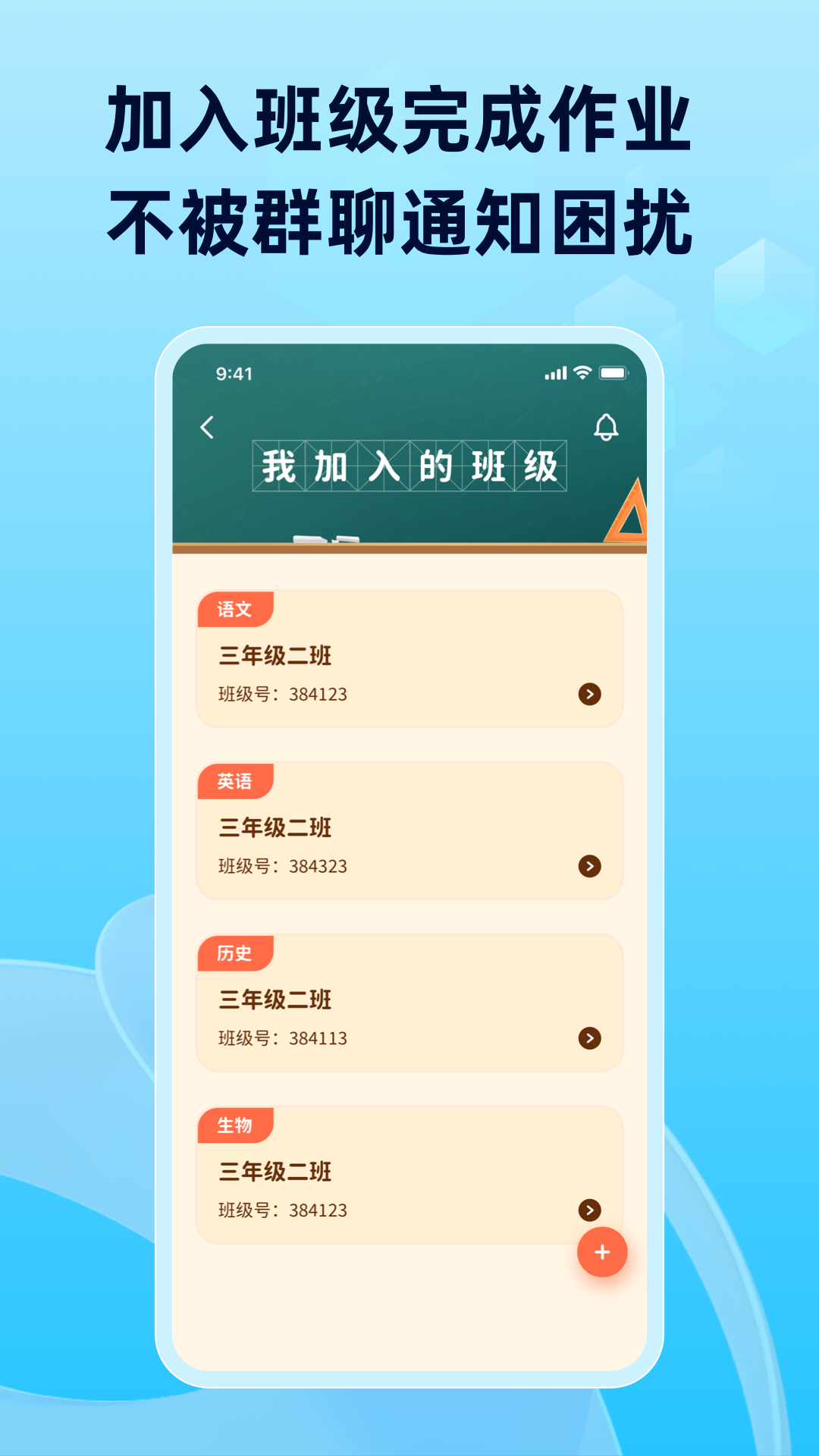 滑板车背诵v3.2.1截图2