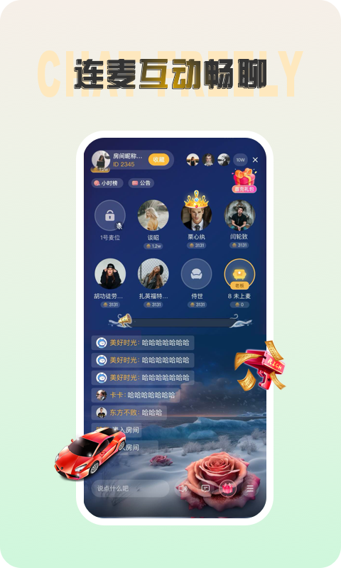 声涩v1.2.9截图1