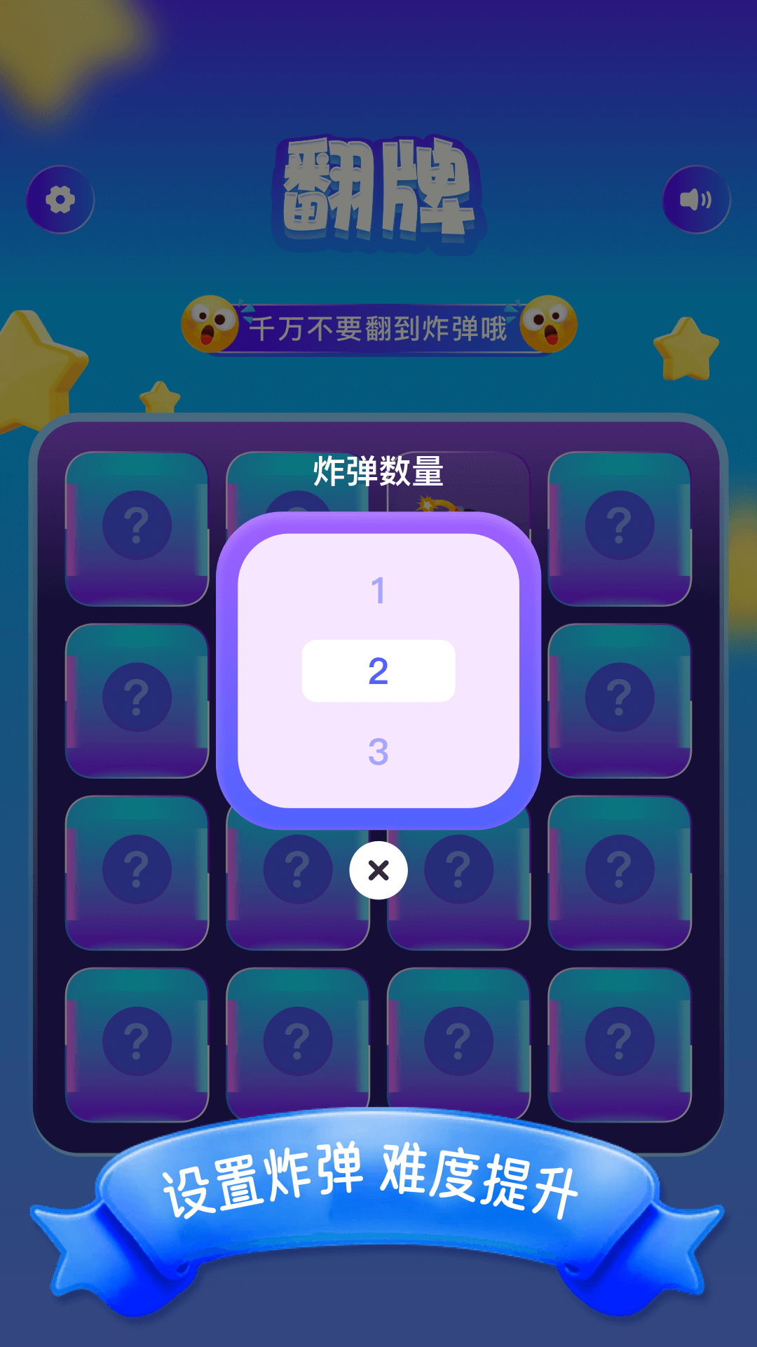 555乐园截图4