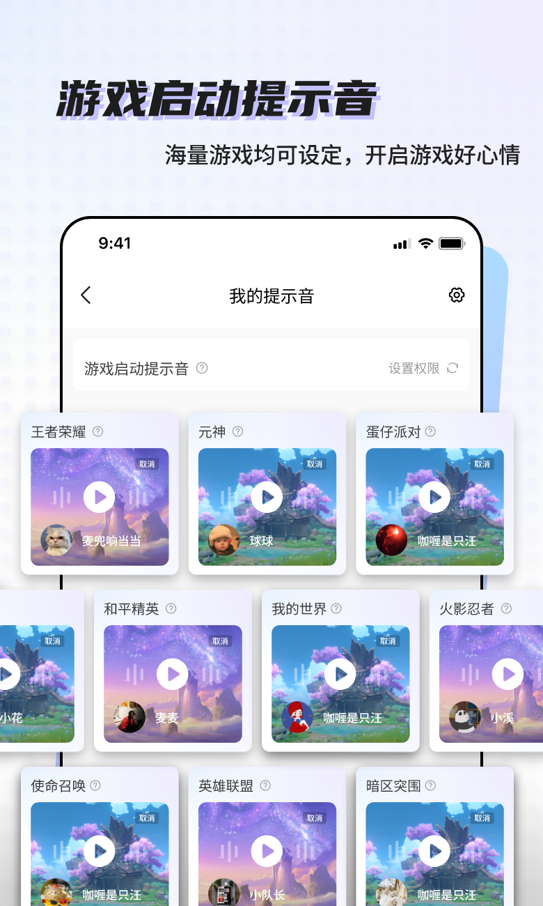 空空鱼v4.6.4截图2