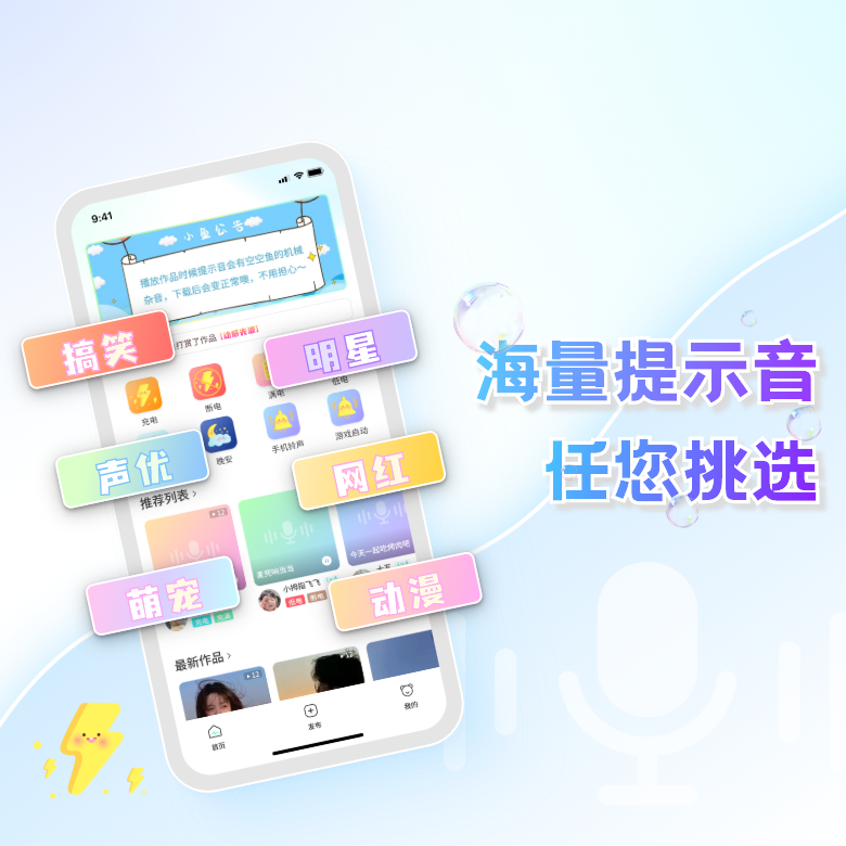 空空鱼v4.6.4截图1