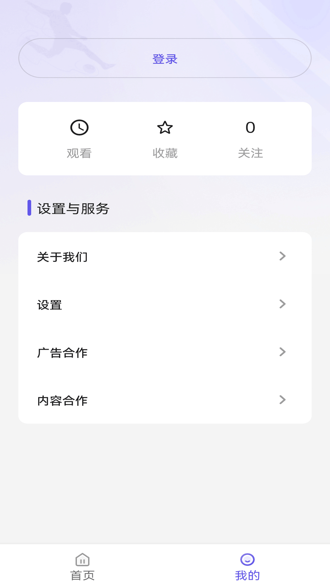 TanKuq截图3