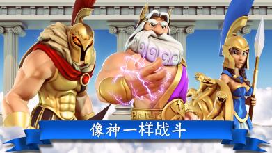 奥林匹斯众神 (Gods of Olympus)截图1