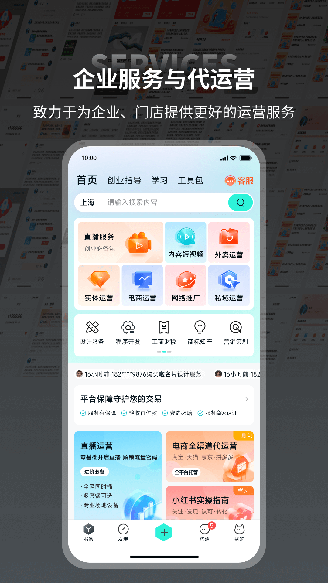 本狐截图1