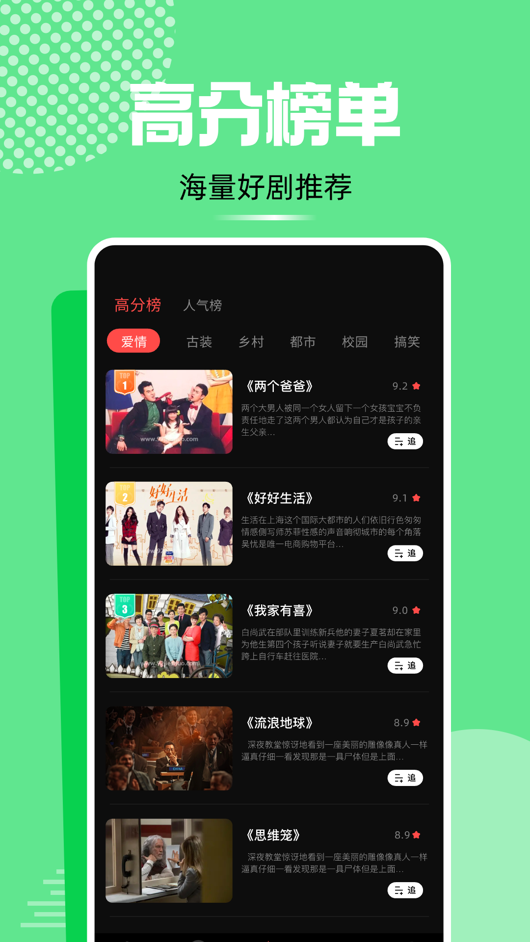 小马视频v1.1截图1