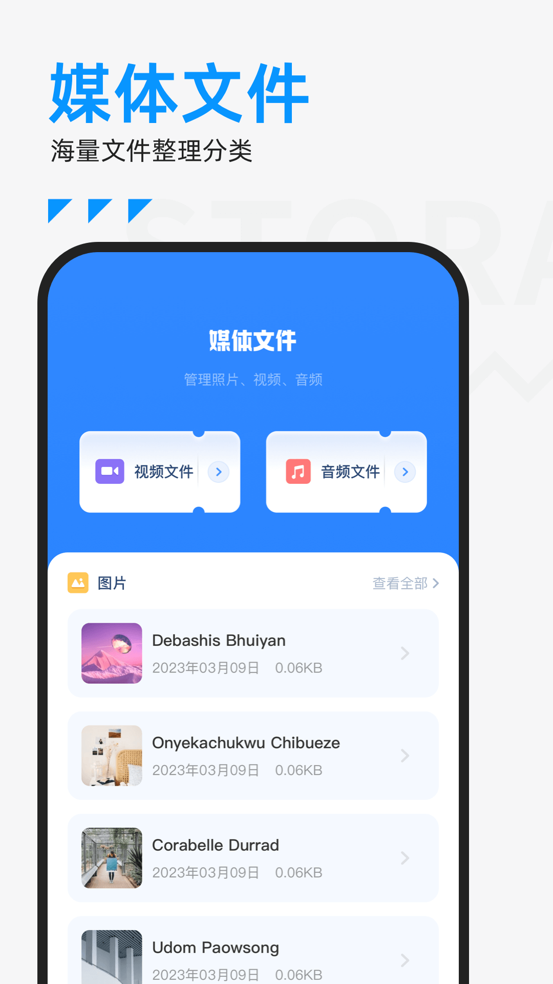 ES文件管理器v1.14截图1