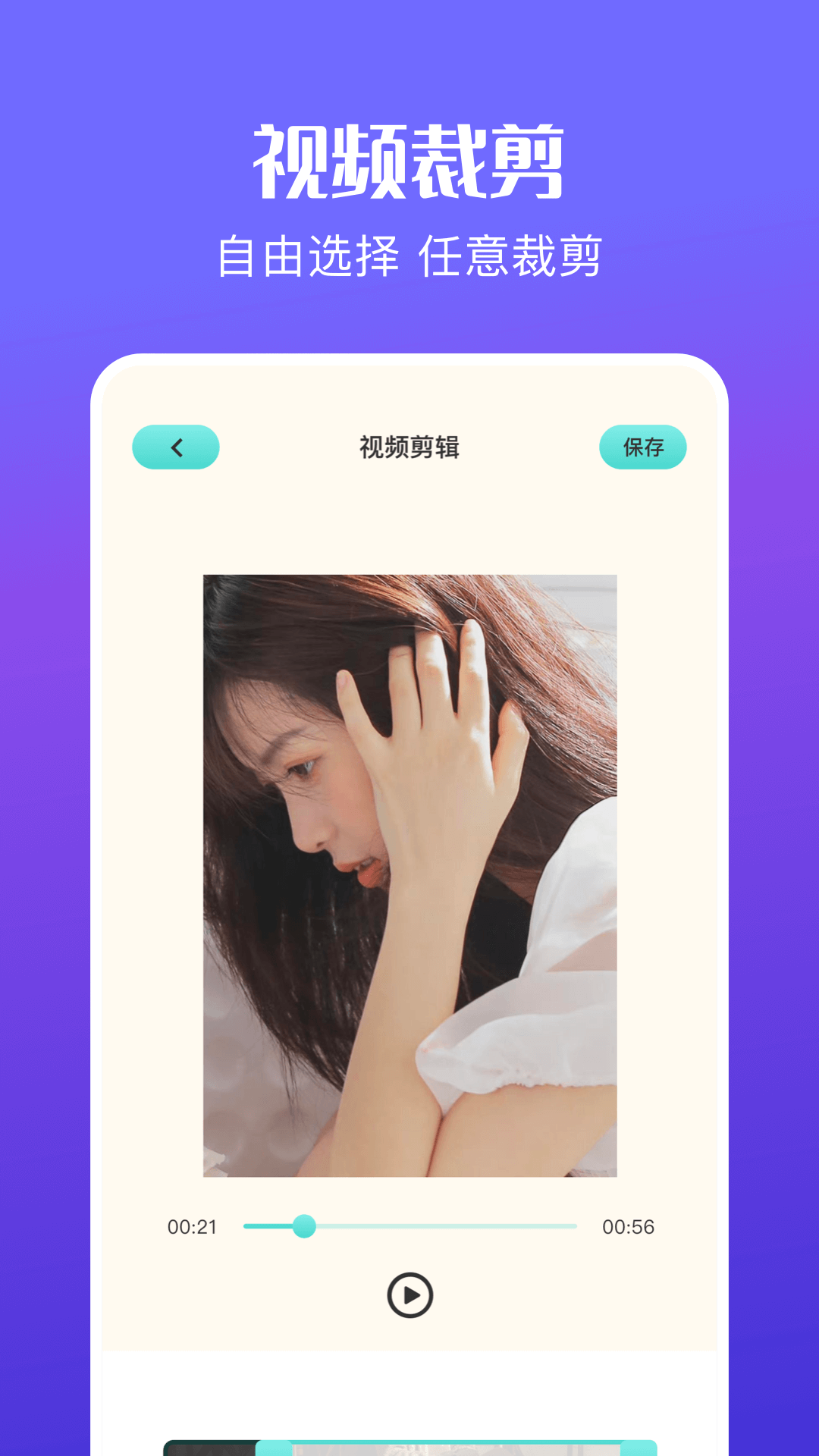 花火视频v1.18截图3