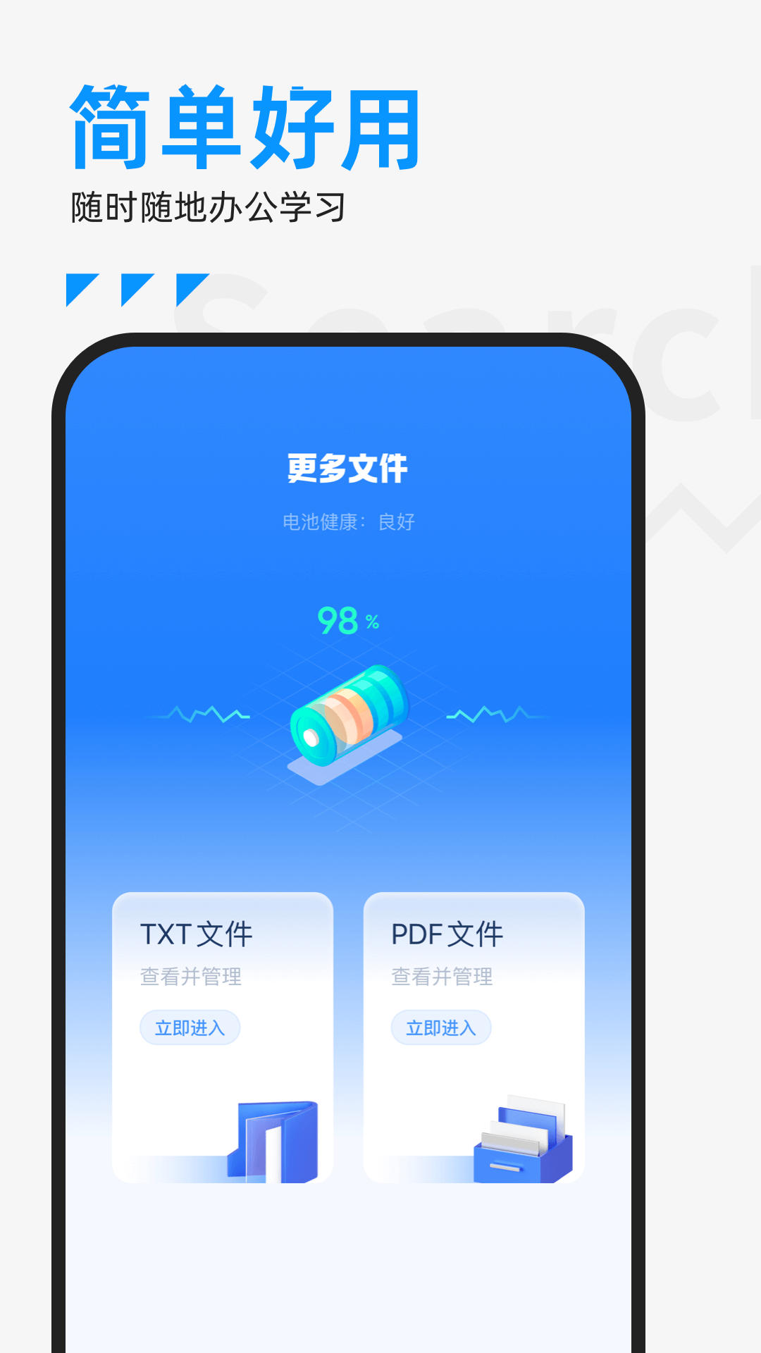 ES文件管理器v1.14截图2