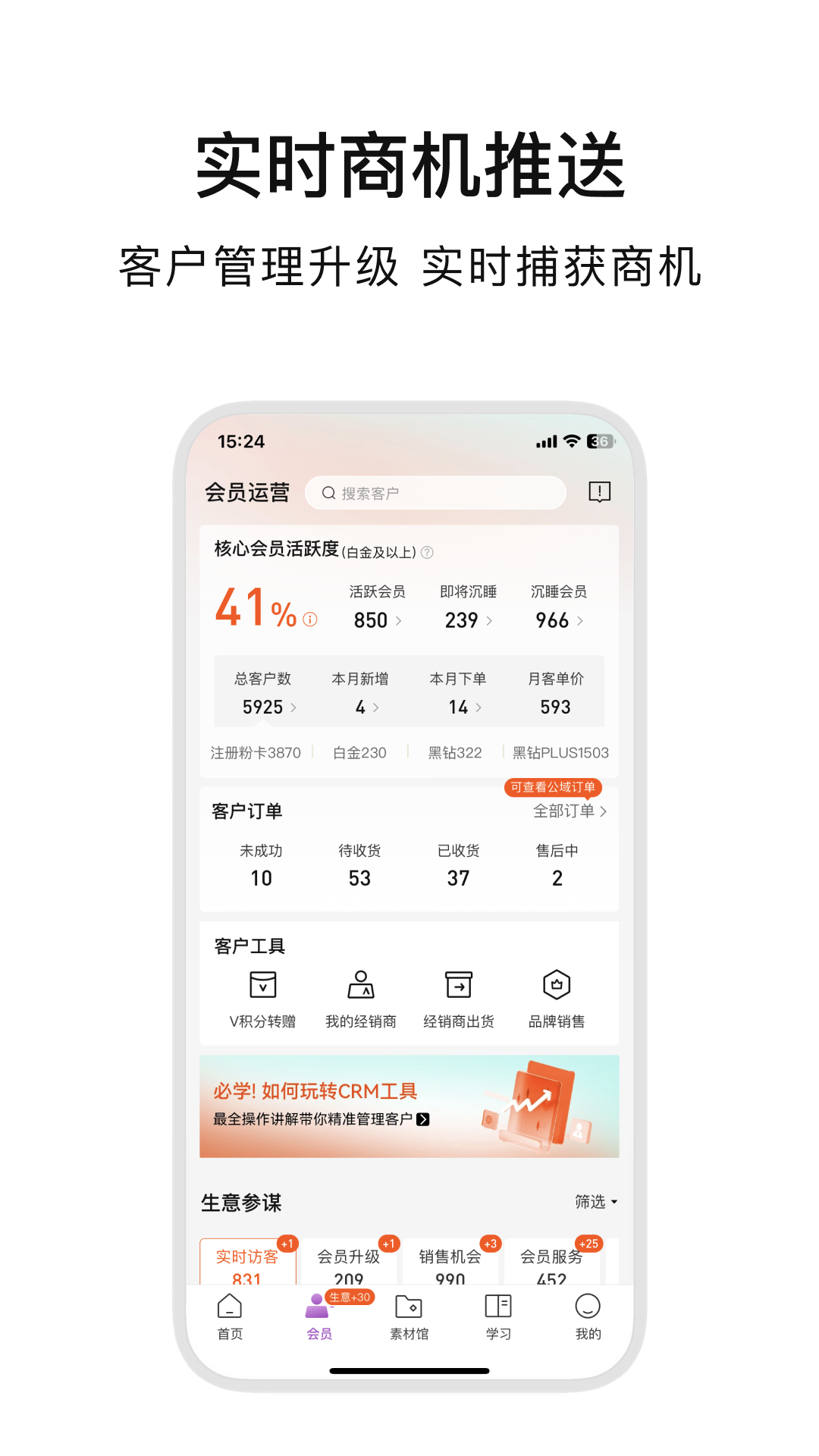 ABMv4.4.4截图3