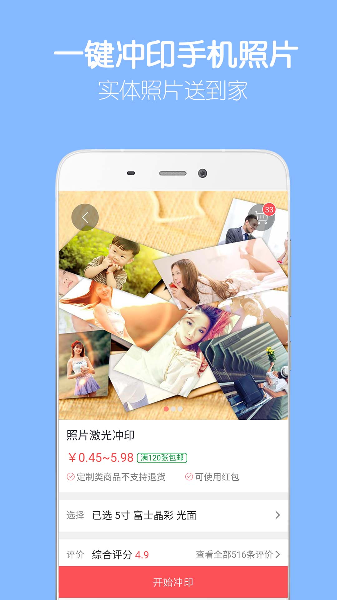 留影音乐相册v2.13.7截图1