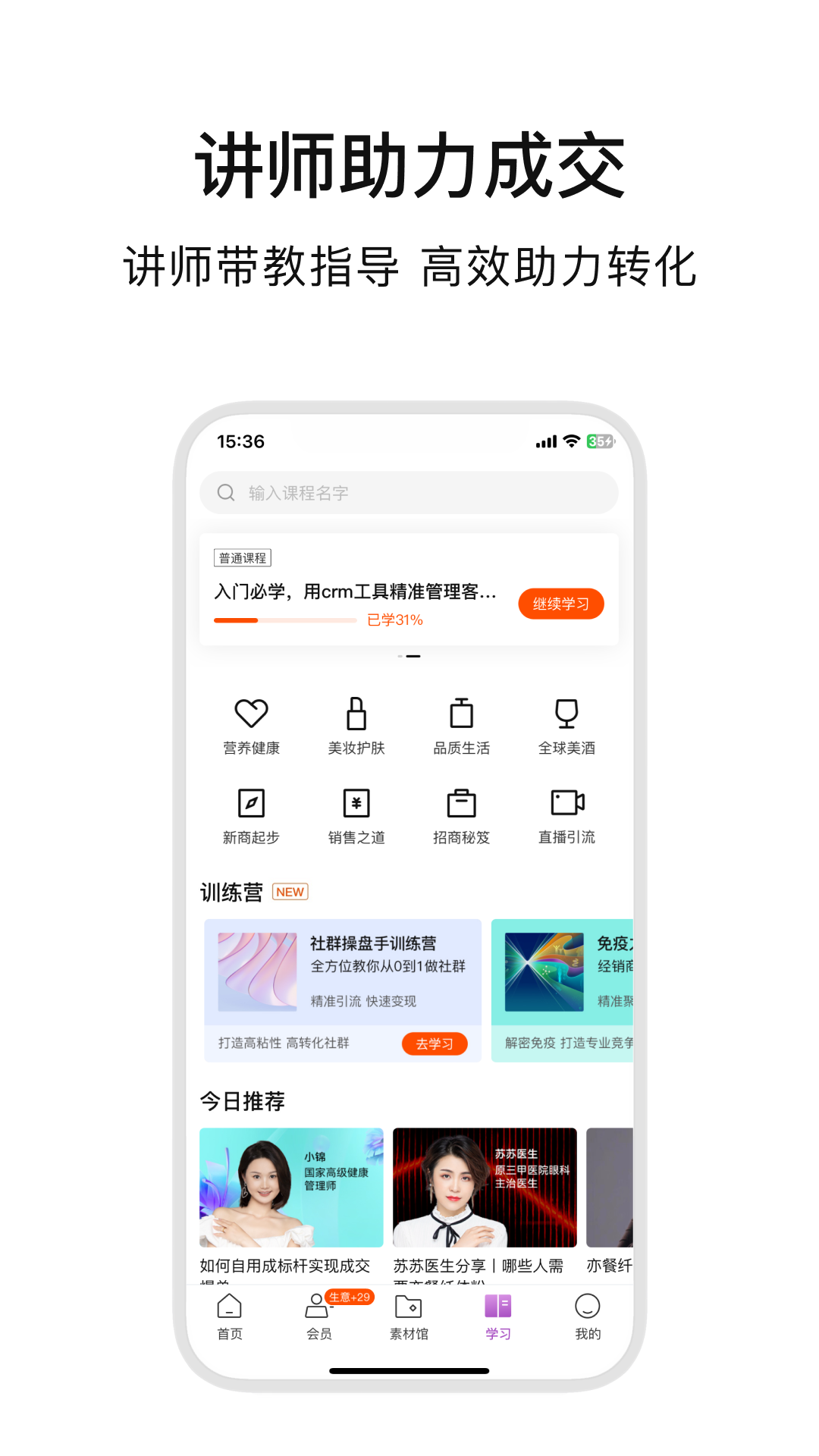 ABMv4.4.4截图1