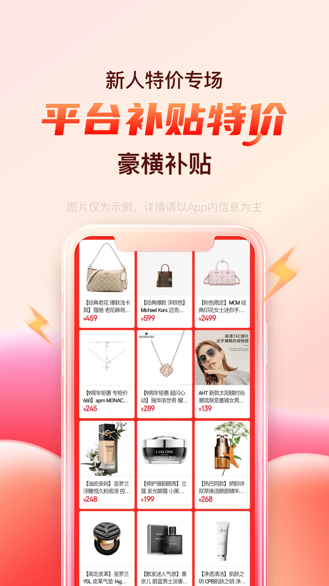 海淘免税店v5.8.15截图4