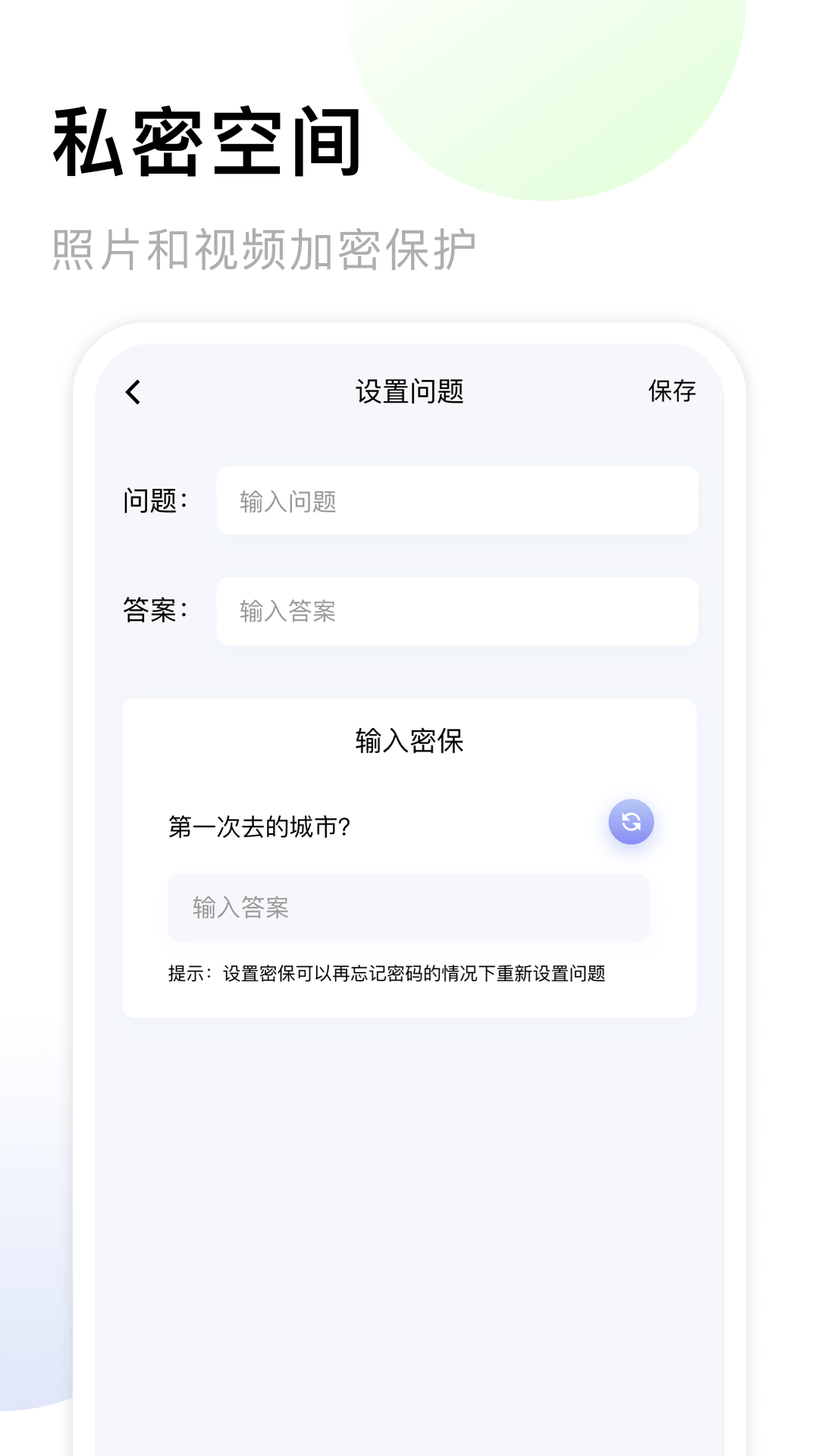 我的相册v1.19截图2