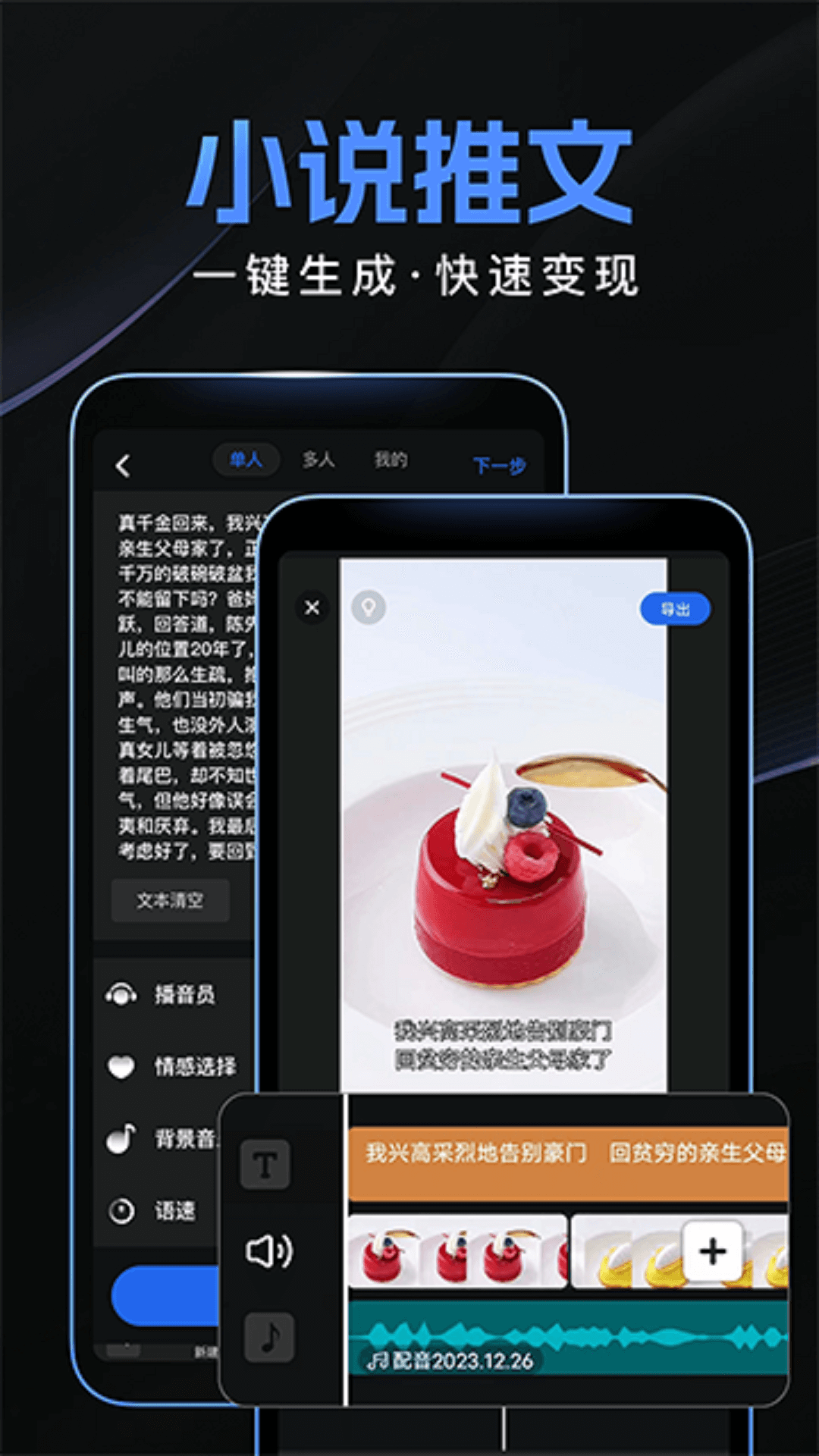 趣映v2.1.3截图1