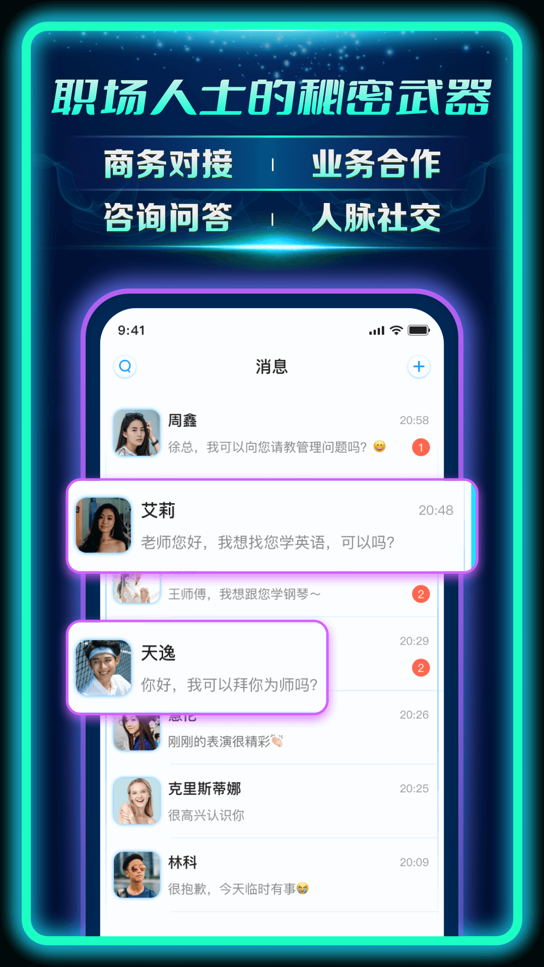 AC生活v2.4.3.02221111截图2