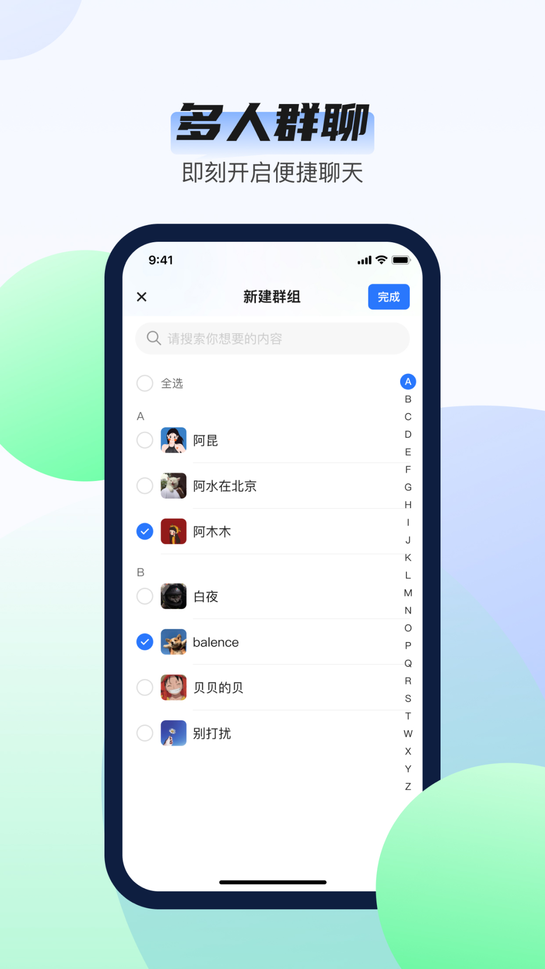 韵盈通v1.0.1截图1