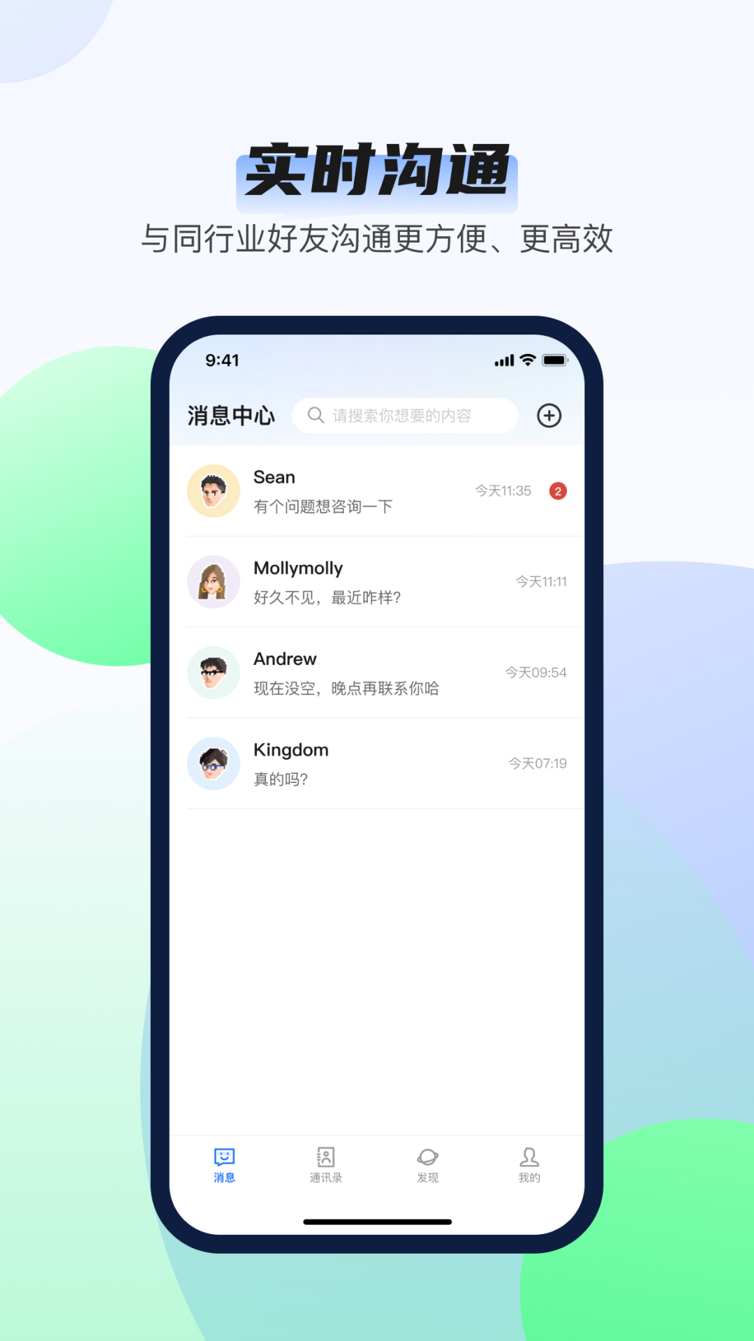 韵盈通v1.0.1截图2