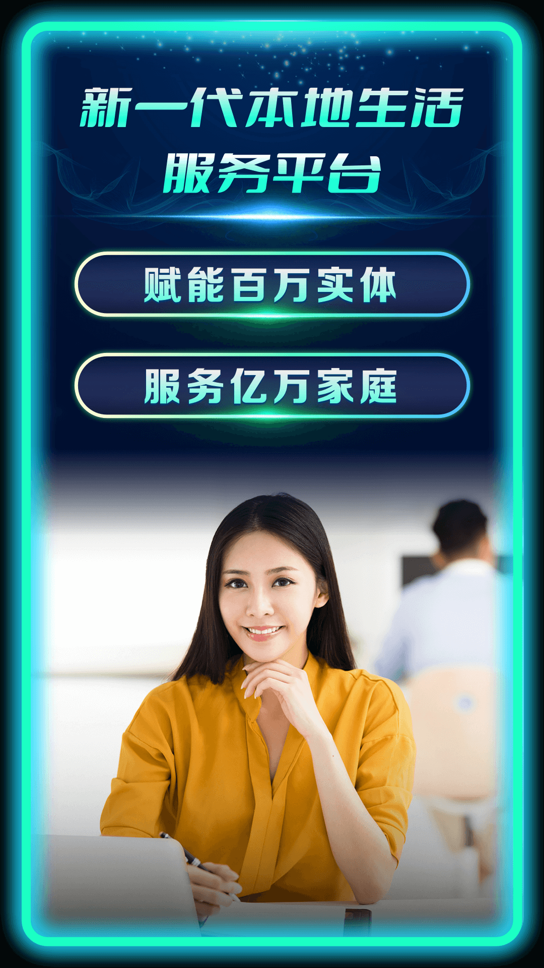 AC生活v2.4.3.02221111截图5