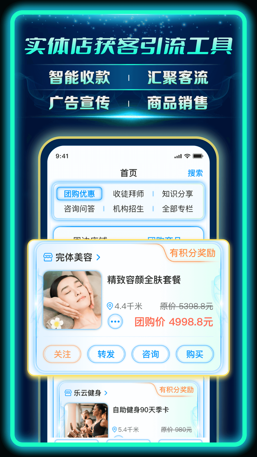 AC生活v2.4.3.02221111截图4