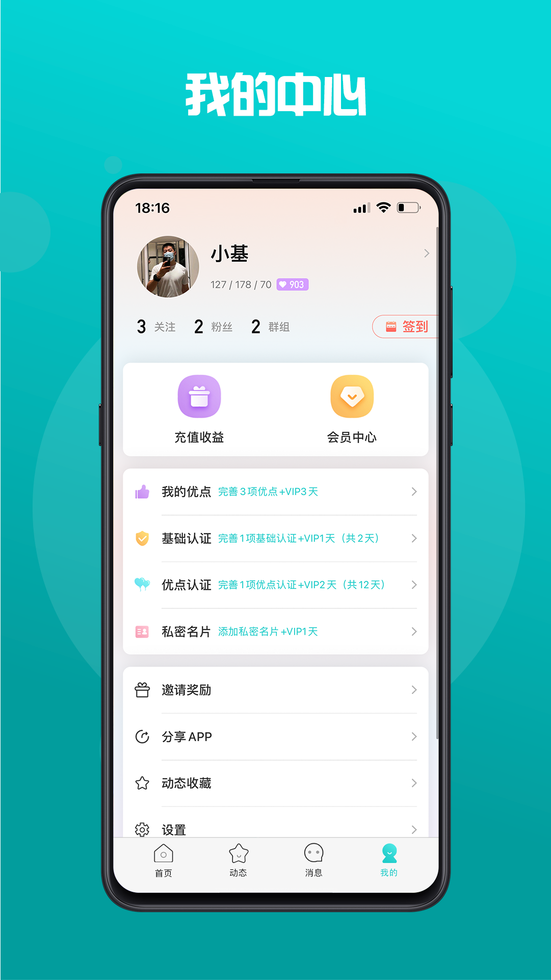 GYOUv1.0.9截图1