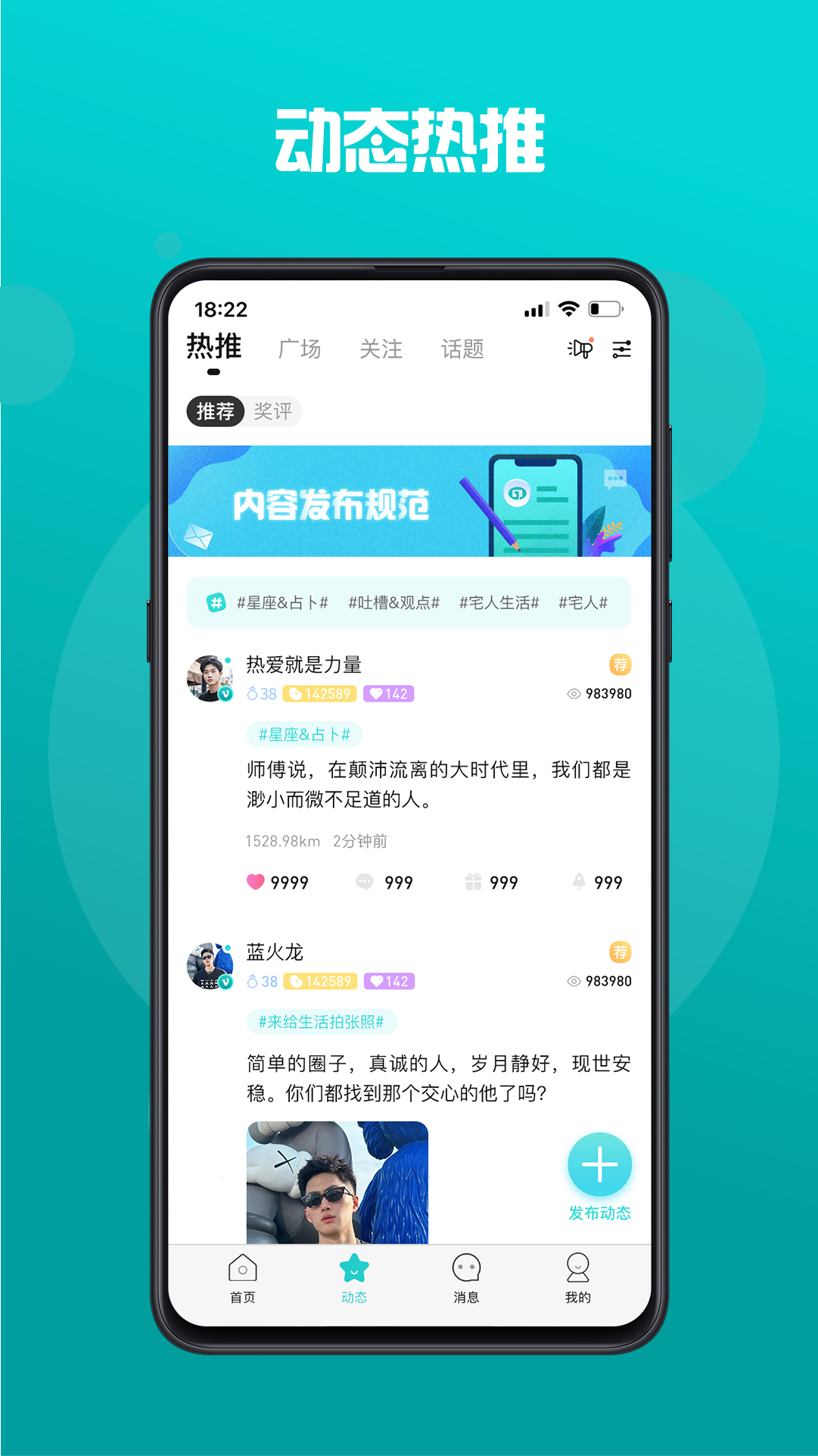 GYOUv1.0.9截图4