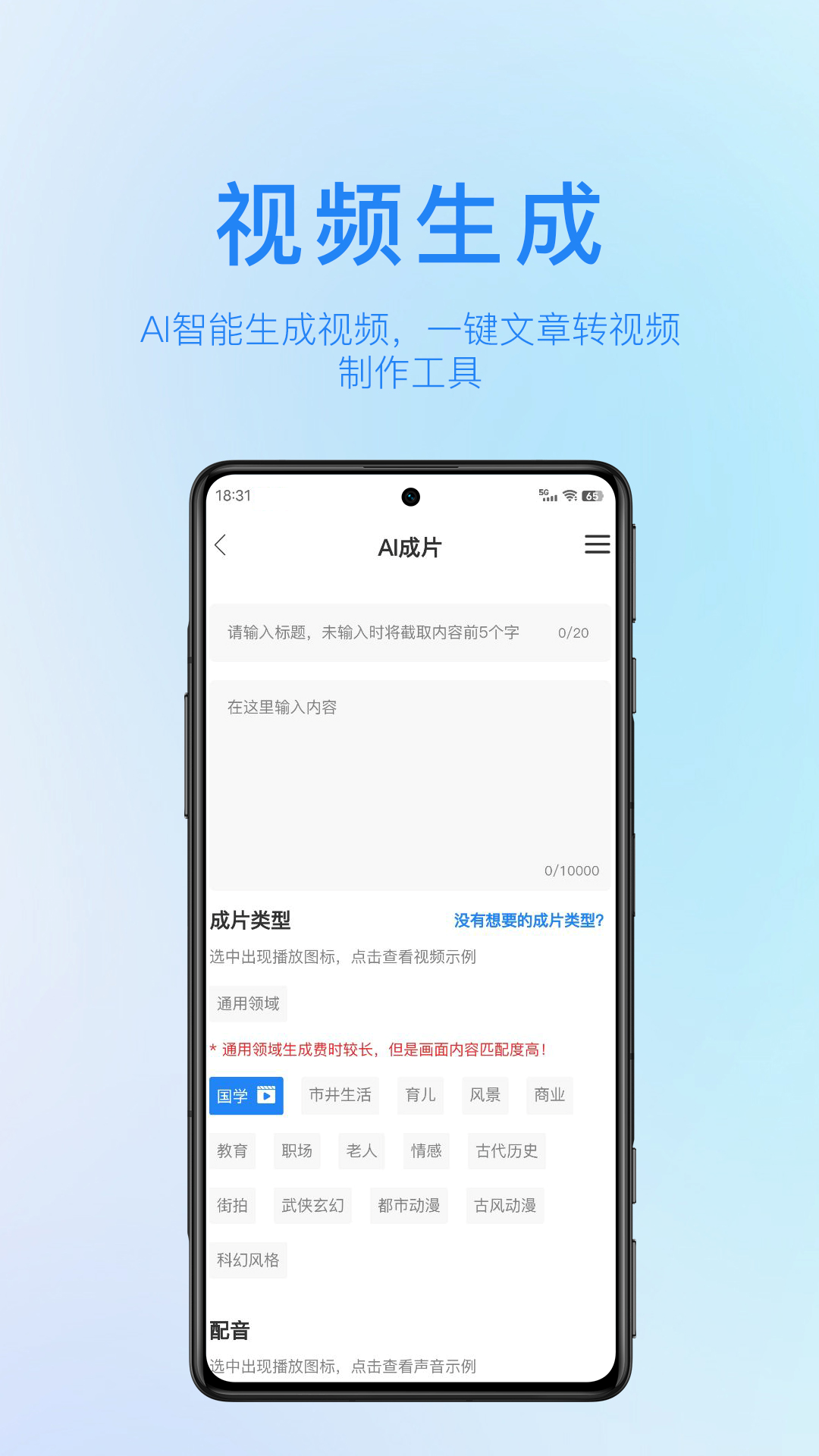 简文v1.3.9截图3