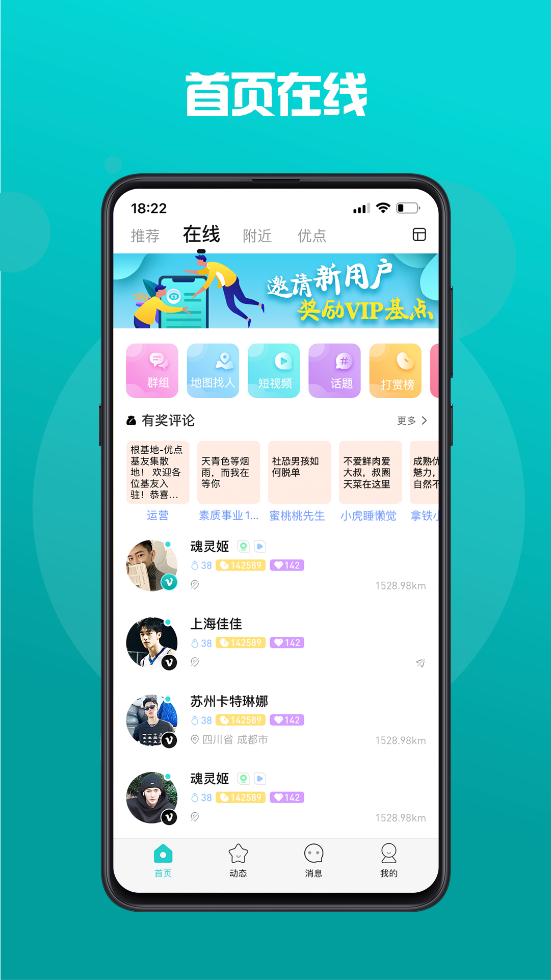 GYOUv1.0.9截图2