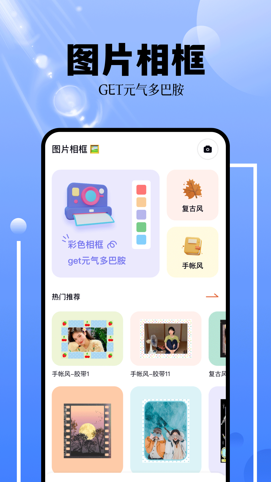 花生小站截图2