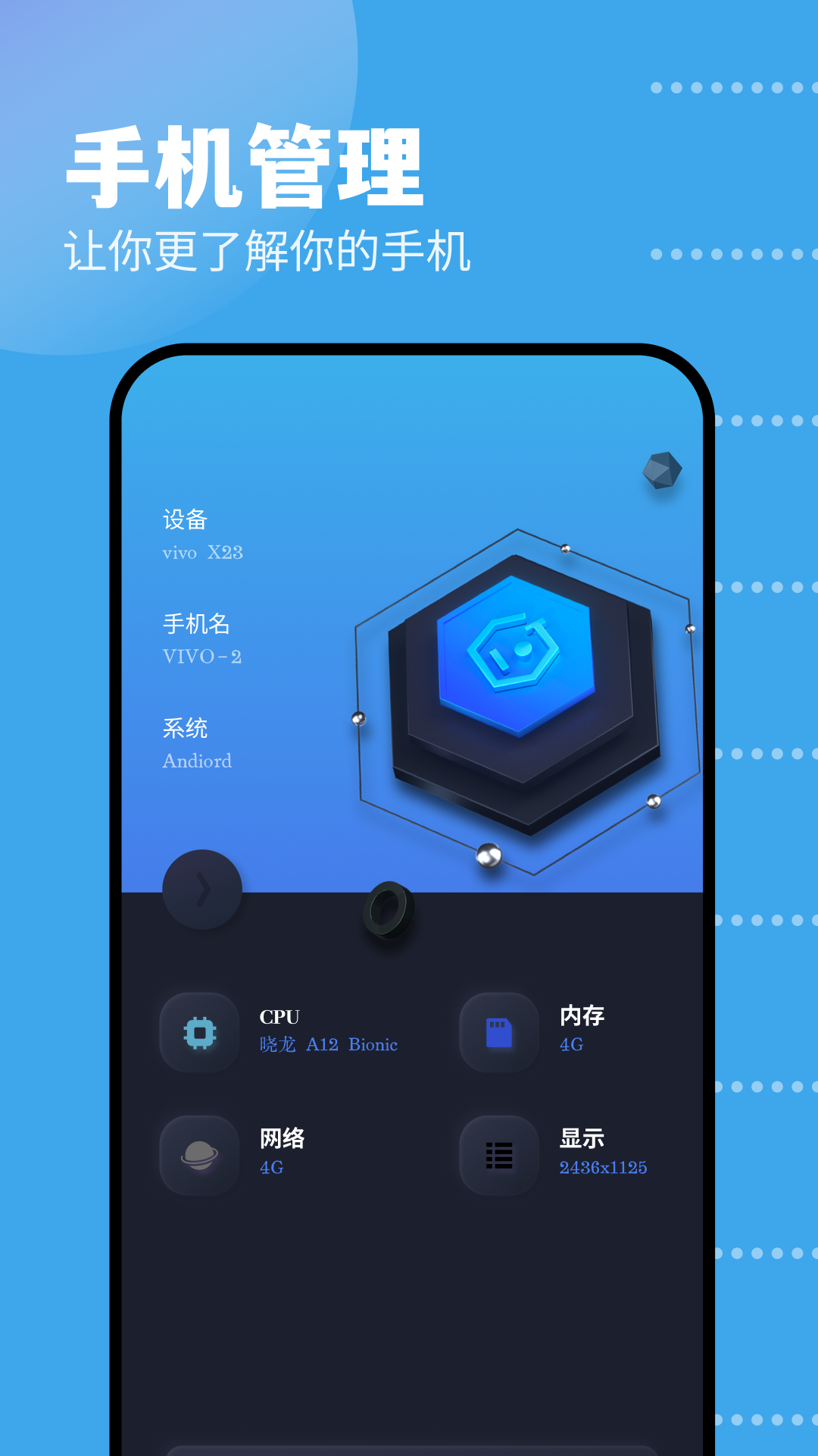 GKD工具箱v1.4截图4