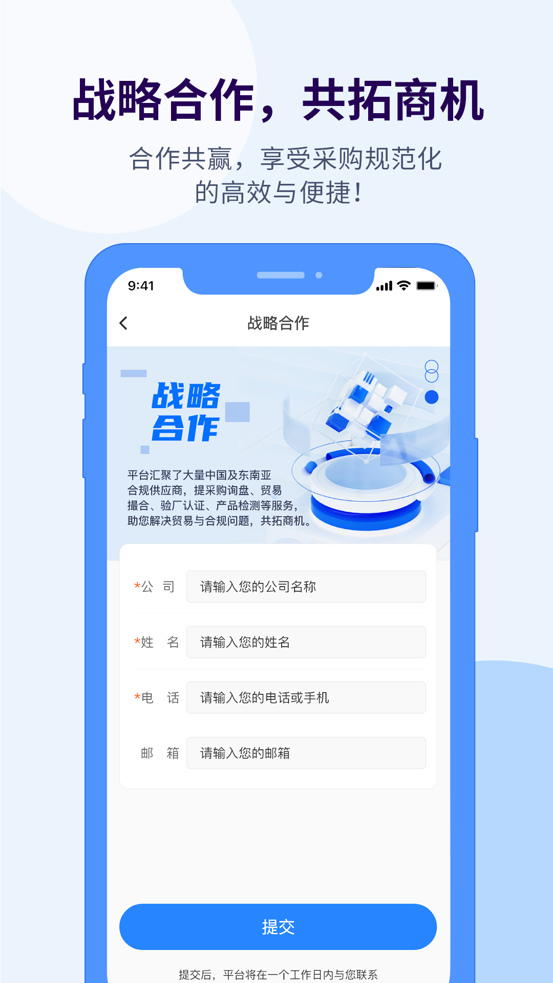 证测通截图4