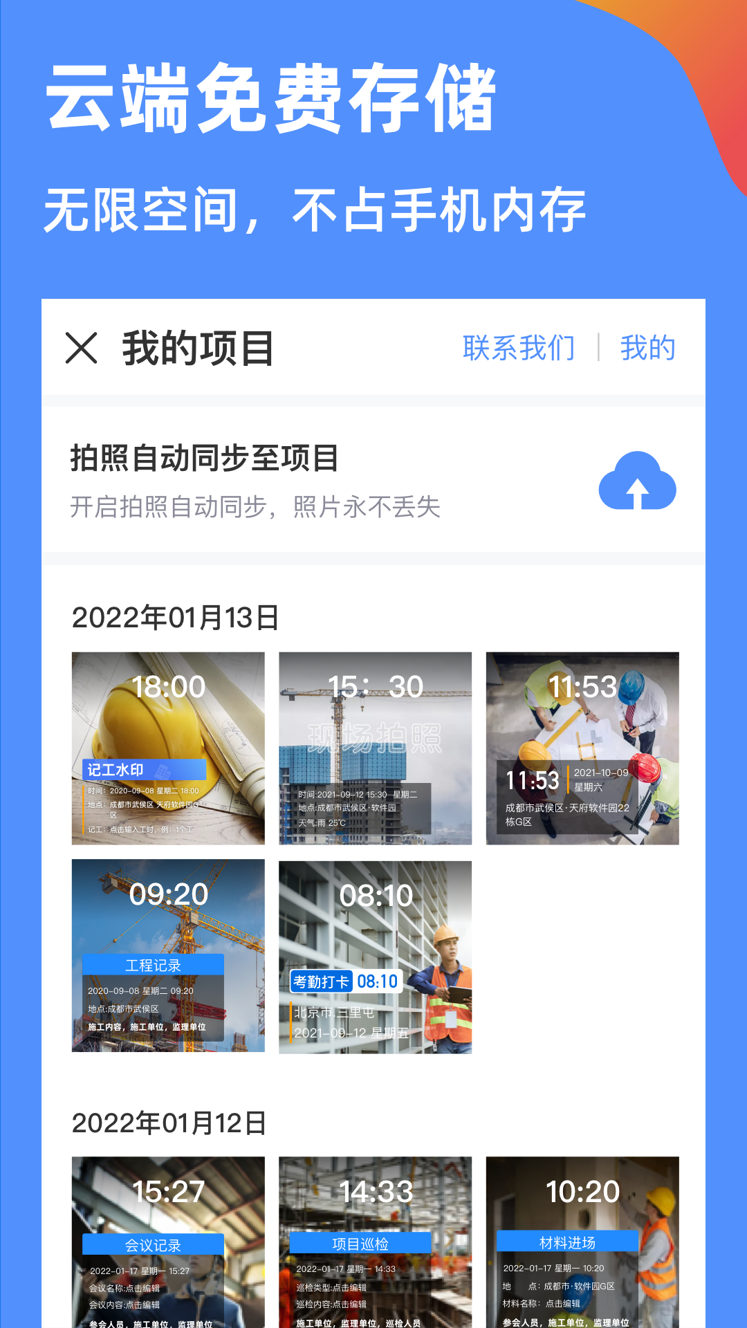 鱼泡相机v3.3.3截图4