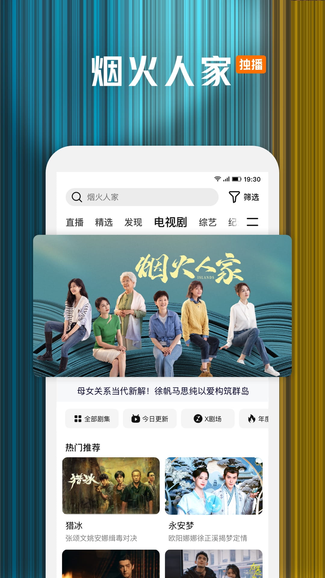 腾讯视频v8.10.35.28155截图4