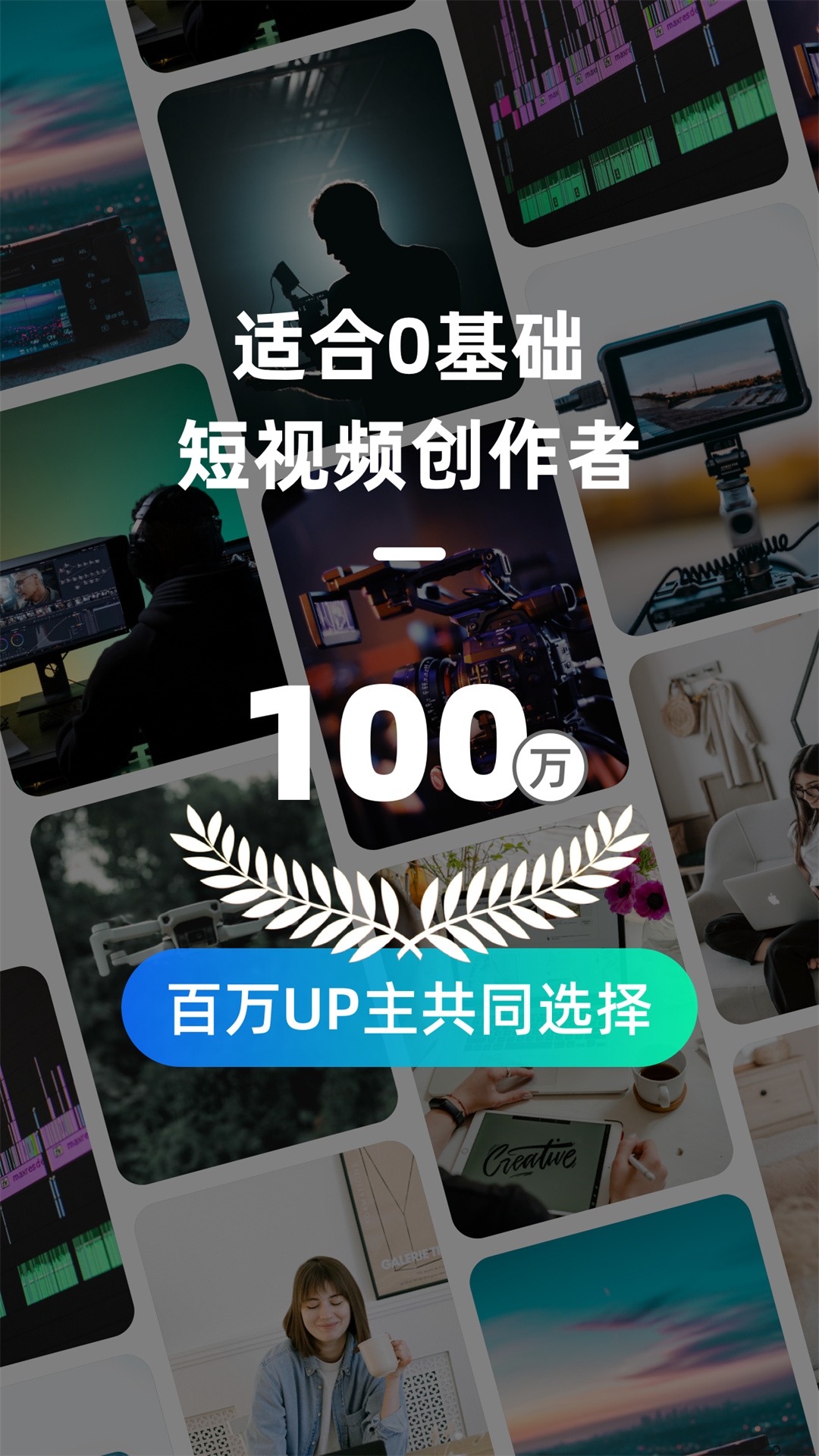 VIP素材库v1.1.6截图4