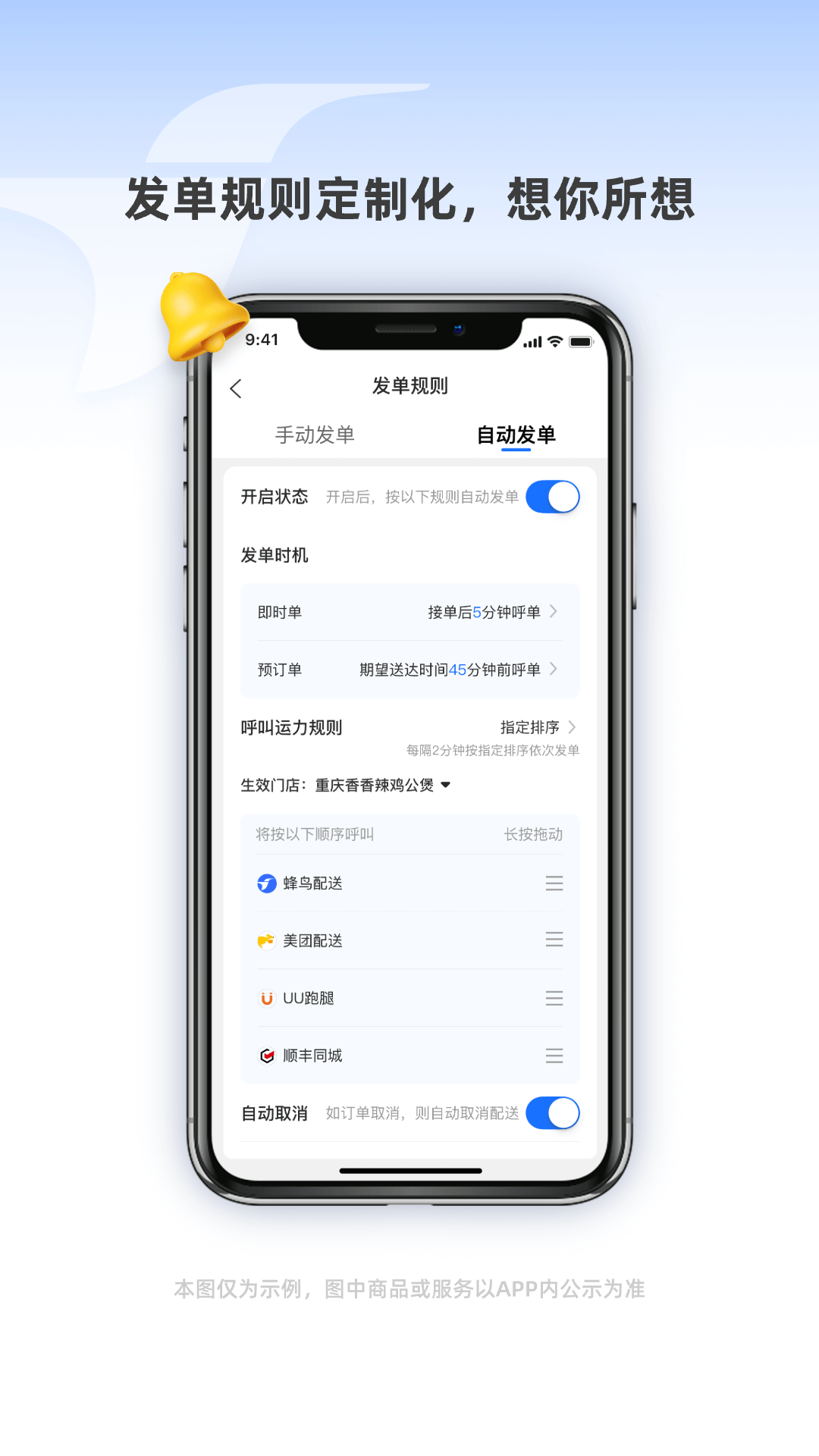 蜂鸟聚好送v7.0.3截图1