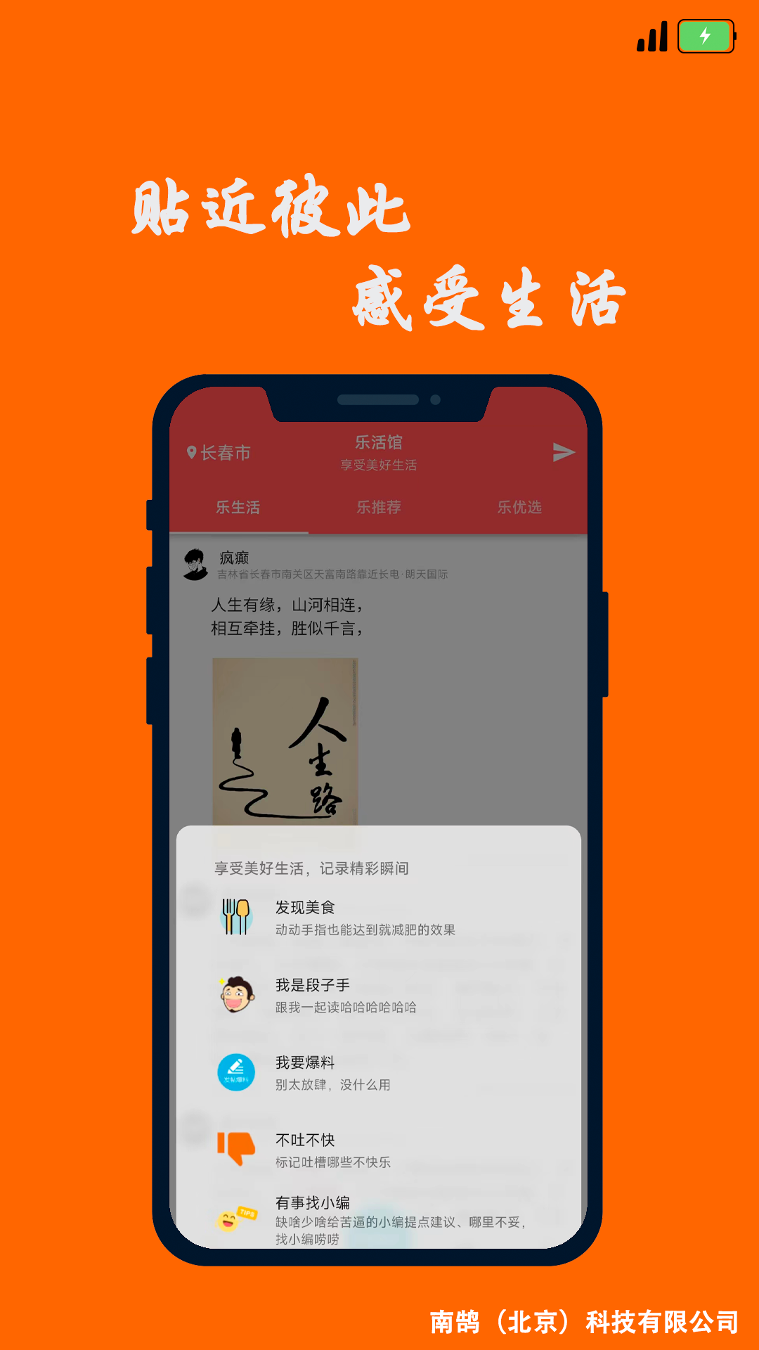 多乐汇v1.2.700025截图1