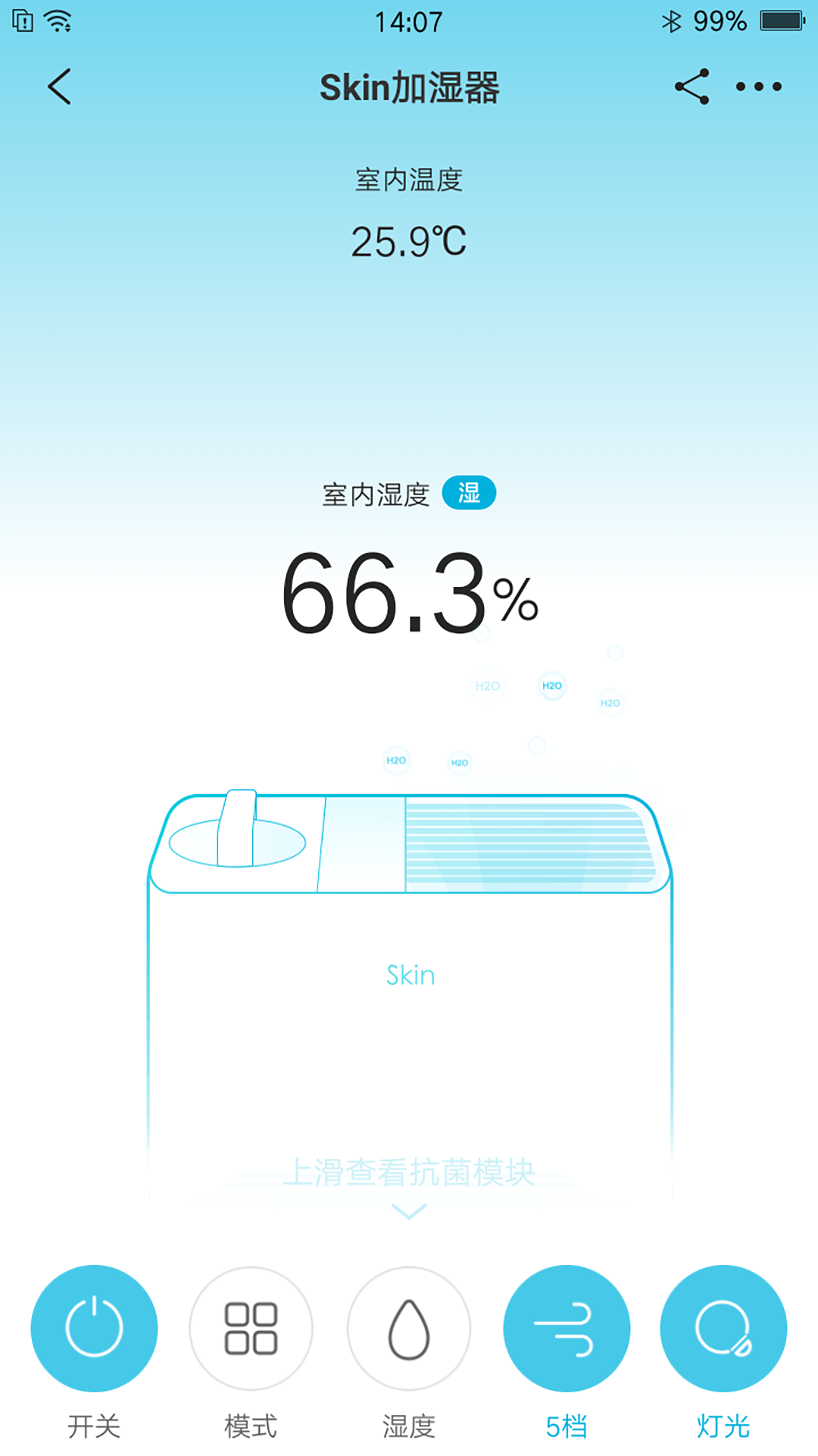 352Lifev1.5.1截图3