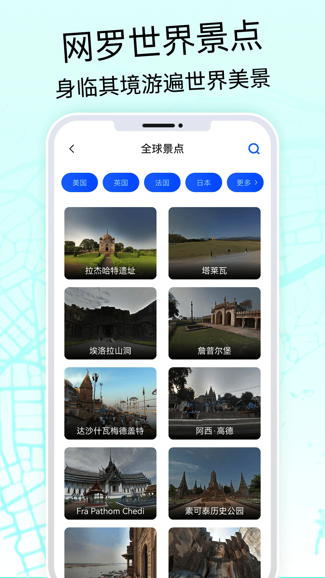 奥维3D高清地图v211截图3