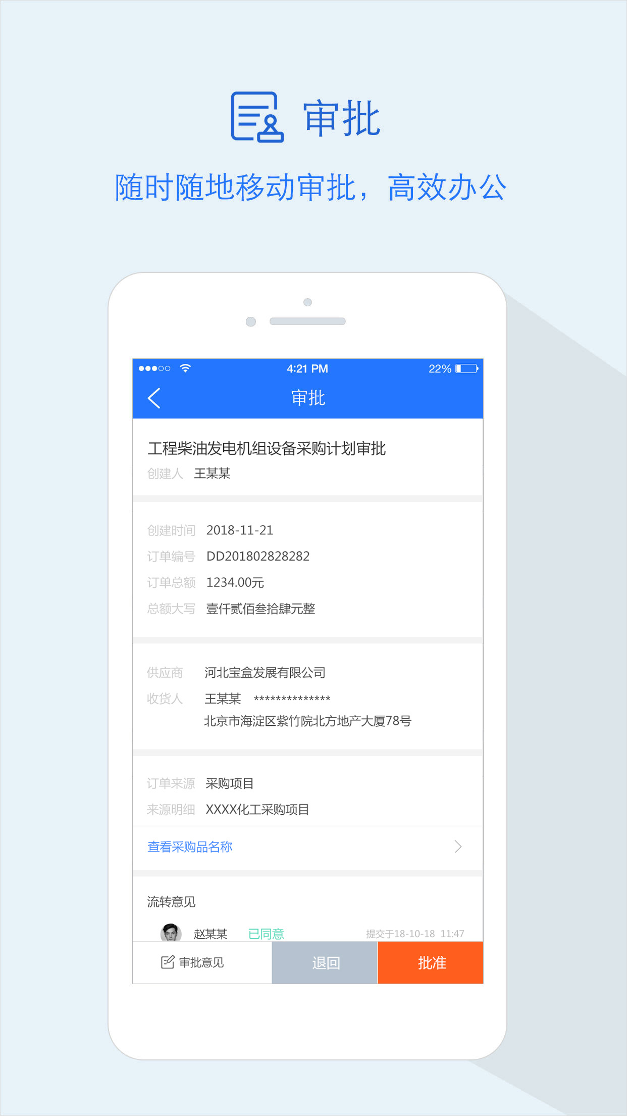 隆道v1.5.23截图1