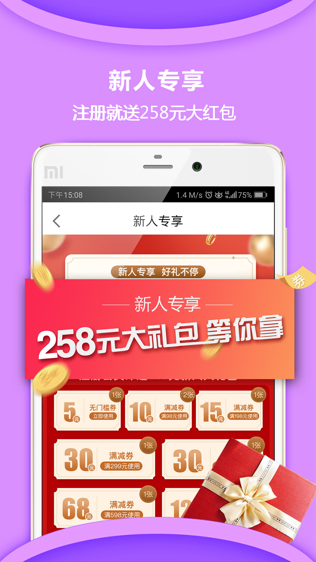 惠家有v6.4.0截图5