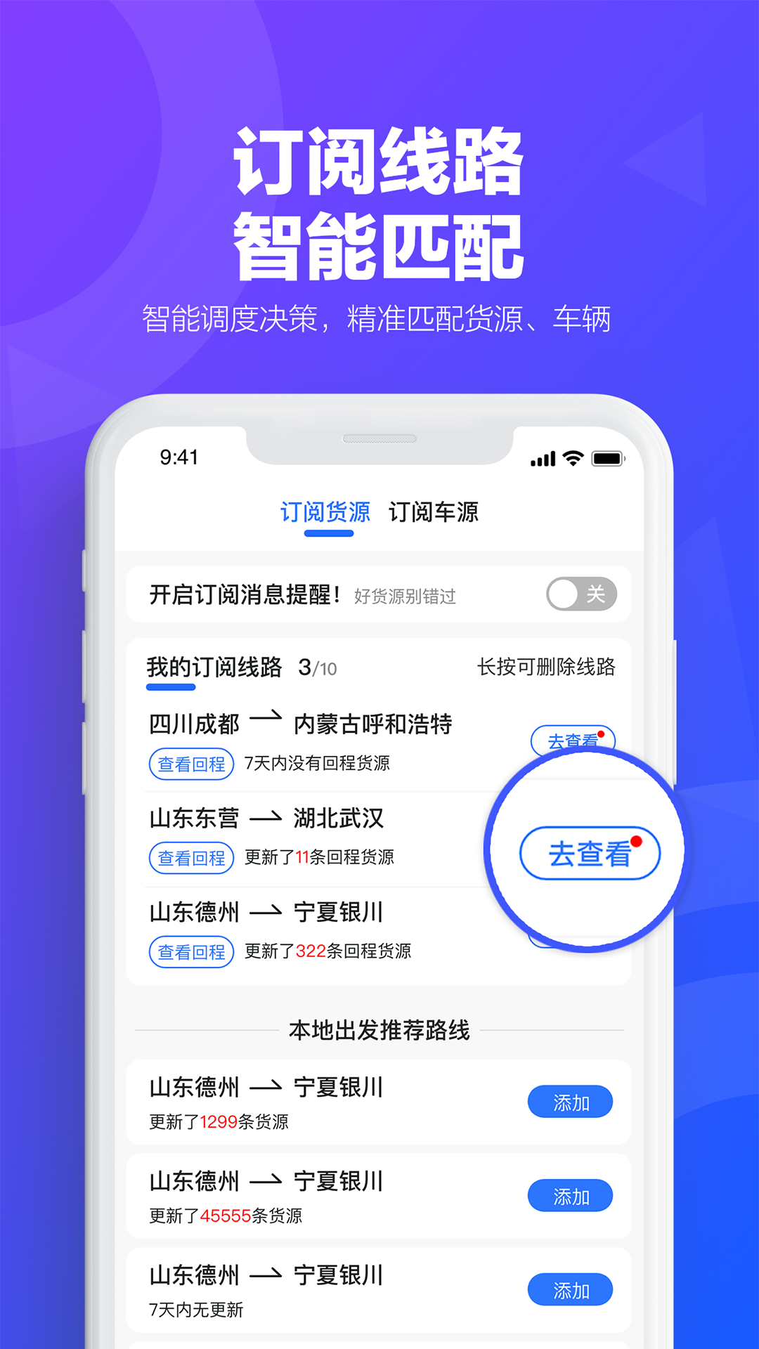 易罐v3.7.8截图4