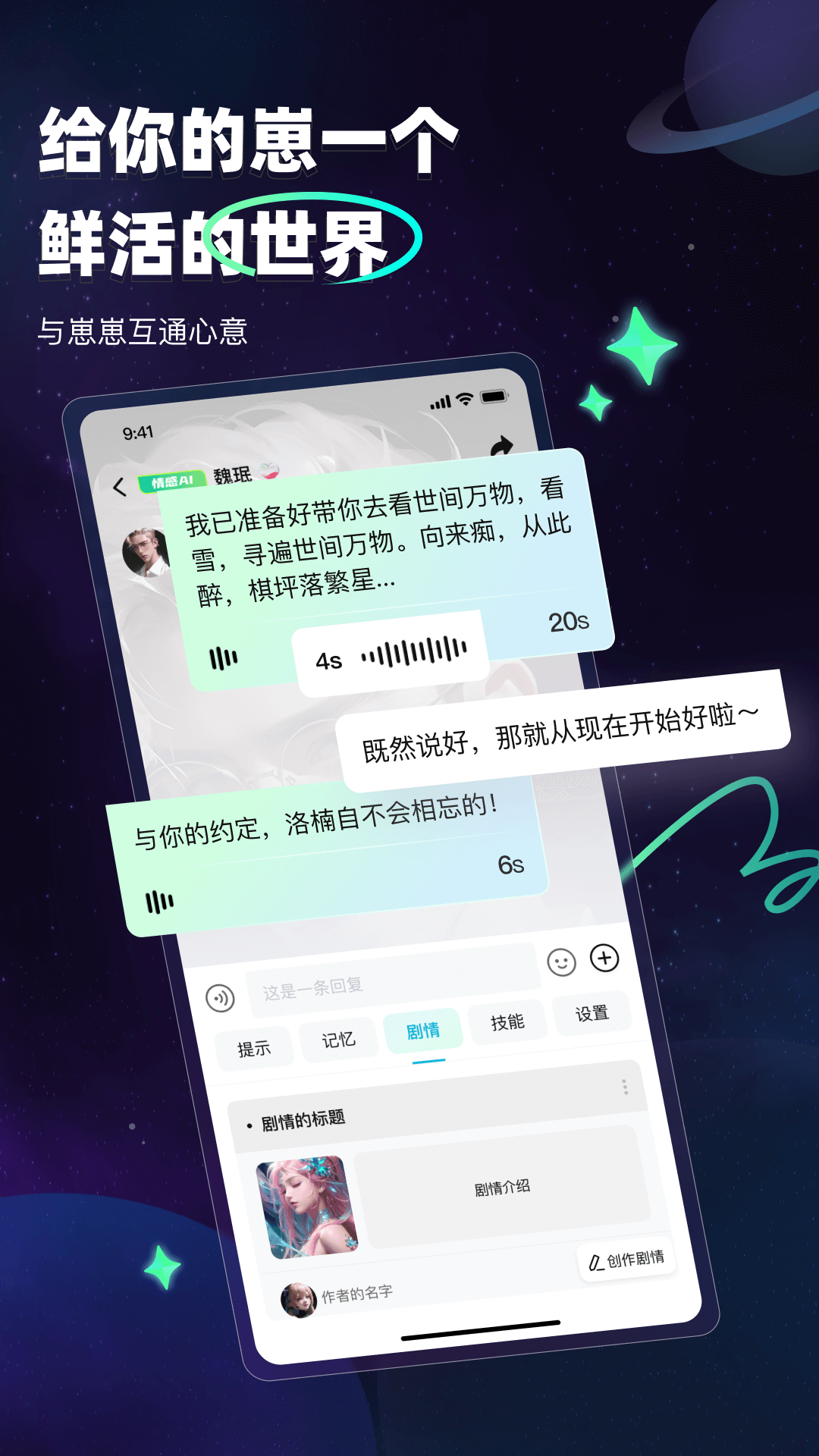 DD星球v4.0.15截图5