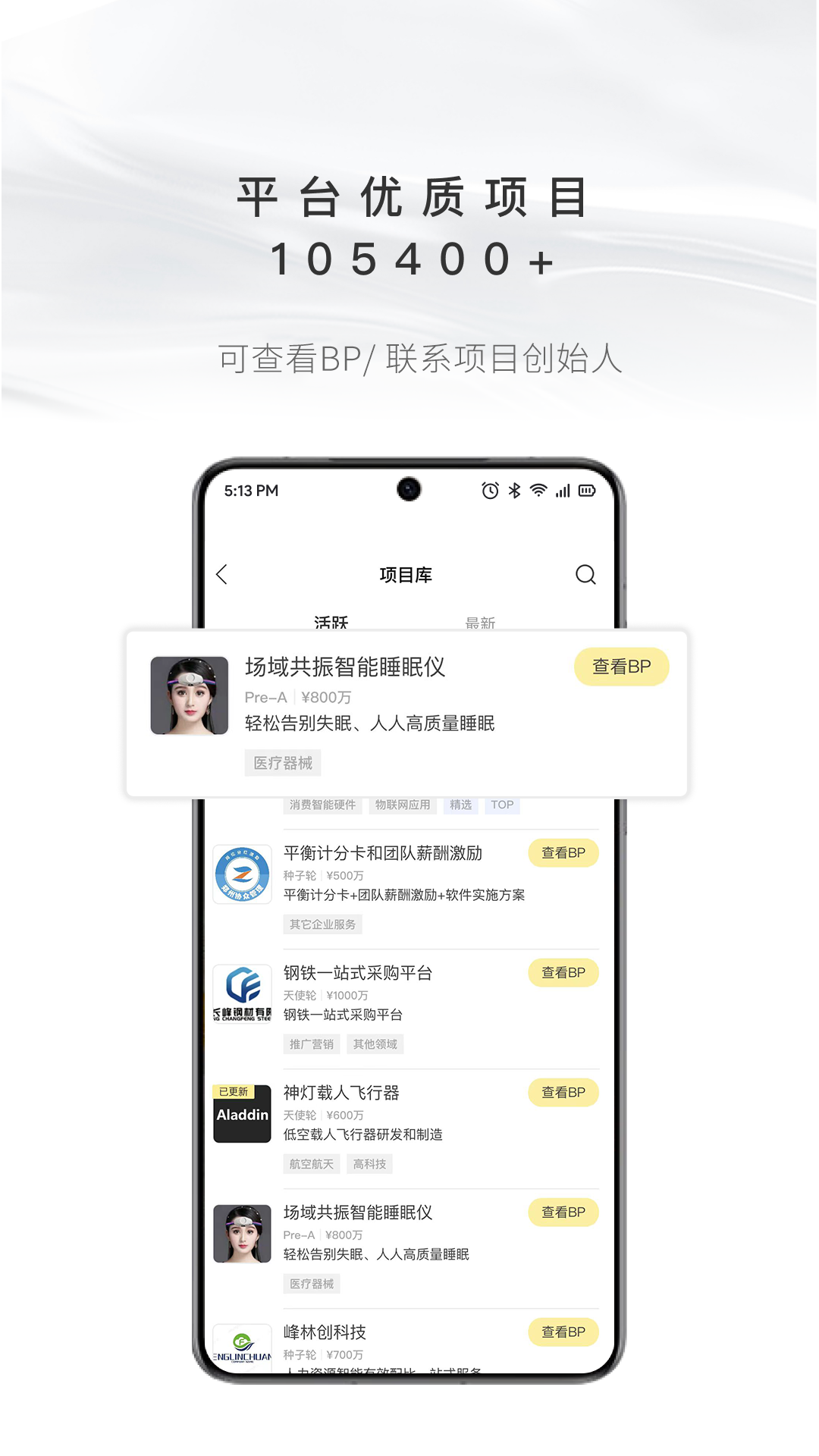 项目工场v9.3.5截图3