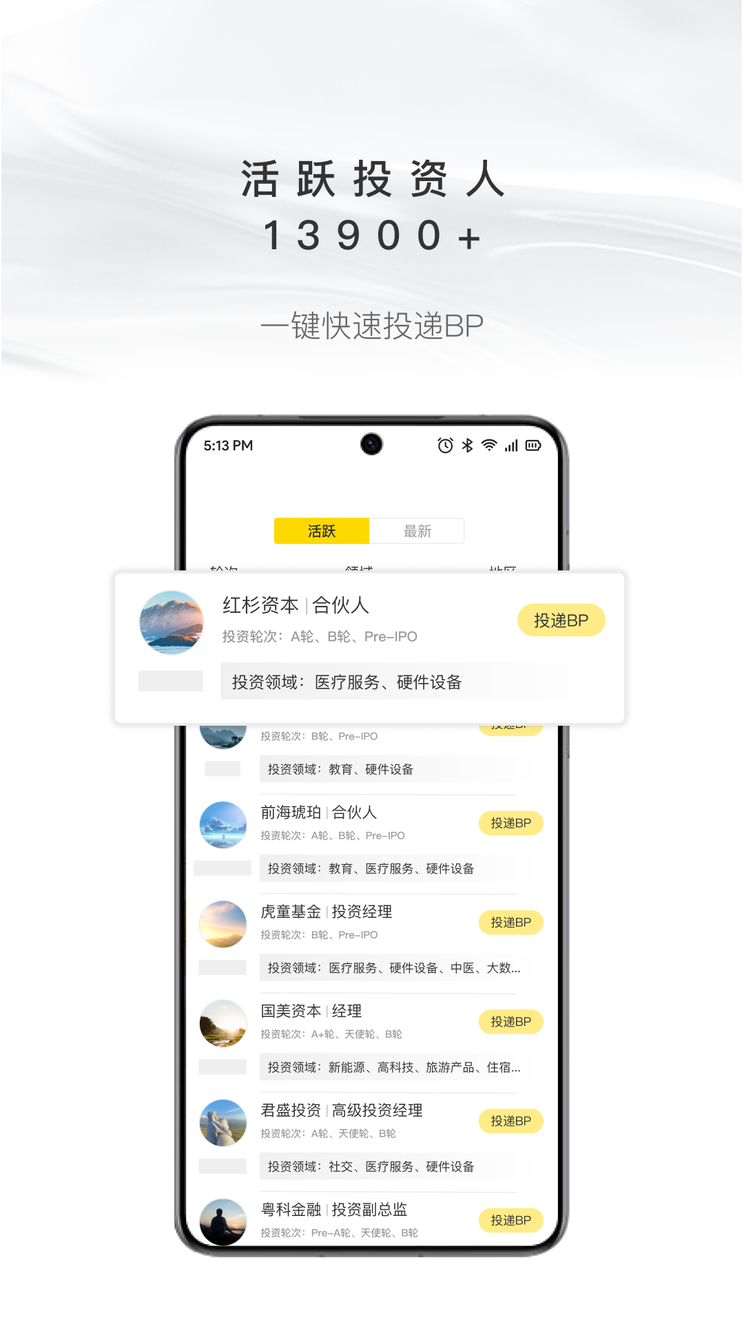 项目工场v9.3.5截图4