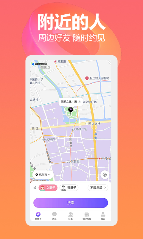 周到v1.0.8截图3